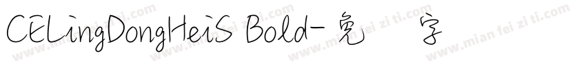 CELingDongHeiS Bold字体转换